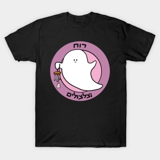 Dviki - ghost T-Shirt